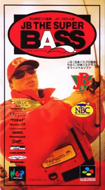 JB The Super Bass (Japan) box cover front